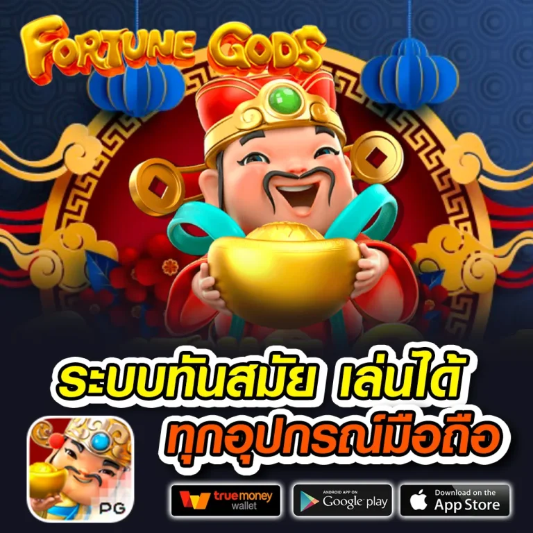 superwin เครดิตฟรี